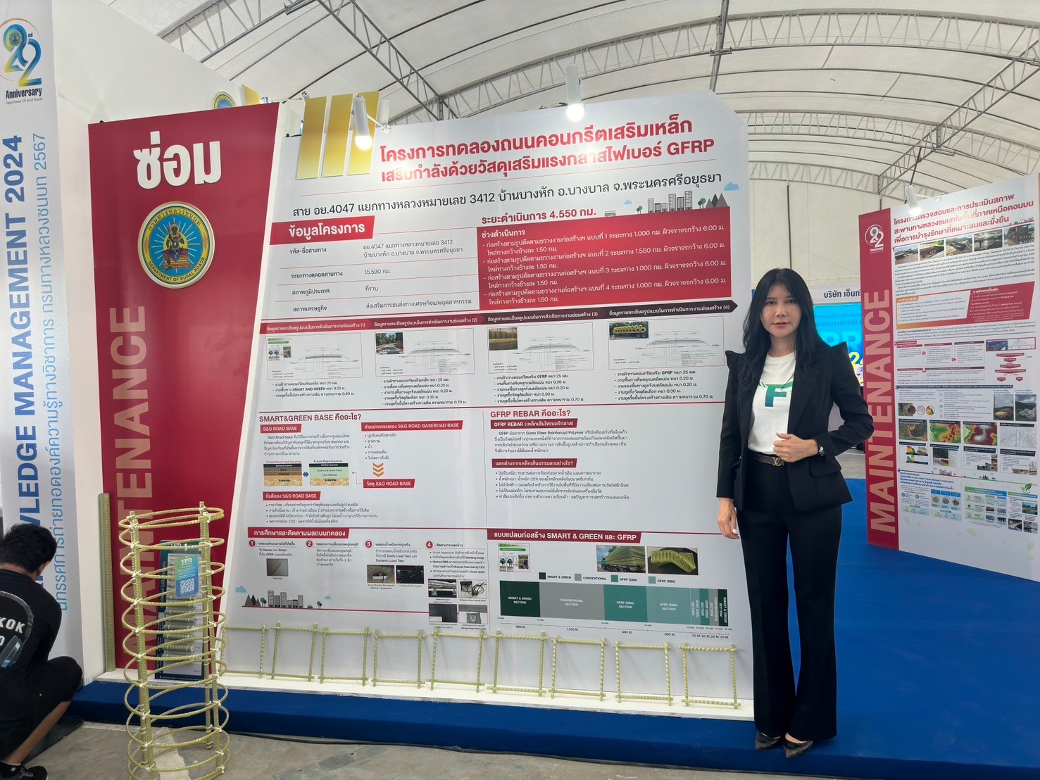 ครั้งแรกของ ไวรเมช์ไฟเบอร์ GFRP กับงานทางหลวงชนบท